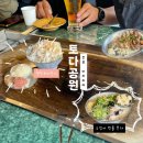 근린문문 | ෆ. 부산 전포 &gt; 도쿄에서만 가능한 몬자야끼를 서면에서?「 토다공원」 ⭐내돈내산⭐