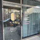제스모나이트로 만드는 나만의 물병 목포 공방 미설담 솔직후기