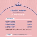 카페디엘