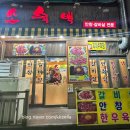 소육백 이미지
