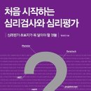 소울메이트북 이미지