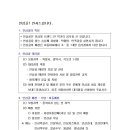 인삼골식당 이미지