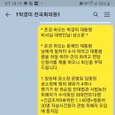 * 존경 하오는 박경미 대통령 비서실 대변인님! 상소문 * 이미지