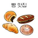 이복근베이커리