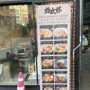유타로천호 이미지