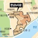 한남산업 이미지