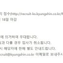 (주)경신전선 이미지