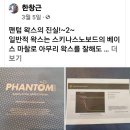 큐어스테이션