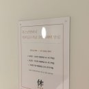 세븐일레븐 삼송스타클래스점 | 삼송피부관리 휴스킨앤바디 에스테틱 작은 얼굴 수기 + 피부관리 대만족 후기