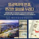 엄궁유수지 이미지