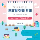 화목한치과의원 네이버블로그
