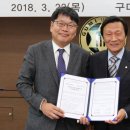 건설기계부품연구원