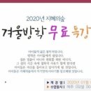 지혜의숲사고력학원 이미지