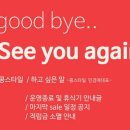 콩스타일