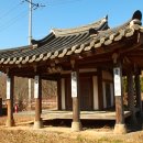 백록서원白鹿書院 이미지