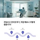 인터넷 | 전입신고 인터넷 후기, 직접 해보니 이렇게 쉽습니다!