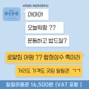 라인짐2호점 이미지