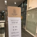 네일인베이지