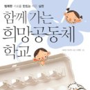 휴먼어린이 이미지