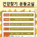 고운동 복합커뮤니티센터 다목적실 이미지