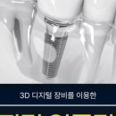 큐프라임동암치과의원 이미지