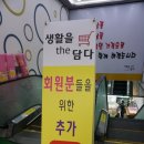 생활을더담다 이미지