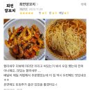 희연양꼬치 이미지