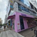 요바 | [요바바 YOBABA] 위례 디저트 맛집 요거트 아이스크림 메뉴추천