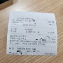 안경창고 싸군 김해구산삼계점 이미지