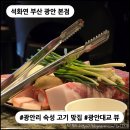 광안1-201 이미지