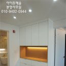 남양루나포레 아파트 | 남양신축빌라 남양리 로얄층 환경좋은 아이린캐슬 쓰리룸 잔여세대 매매