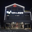 유어파트너스