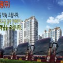 다인고속관광(주) 이미지