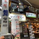 불로초흑돼지