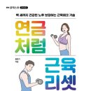 연금체육공원 이미지