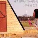 오와이농장 | [전남 장성] 맘스호미_다양한 체험이 있는 체험카페_ 맘스랜드