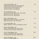 치킨주막 - 마포구 도화길 47-2 | 치킨주막