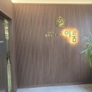 이룸법무사사무소 이미지