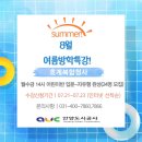 호계복합수영장 이미지