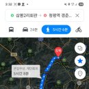 삼봉2리 마을회관 이미지