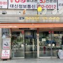 상록건강식품