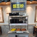 원조맛집 이미지