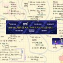 일루미네이션 축제 이벤트 (2024.7.25~8.22) 요약 이미지