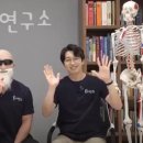 문쌤재활연구소