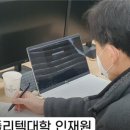 한국폴리텍대학인재원 이미지