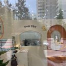 감자와 맛동산 이미지