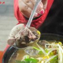 순창순대국밥 이미지
