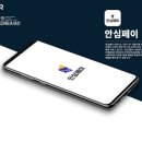 무척바른한방병원 이미지