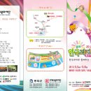 축제(동양화) 이미지