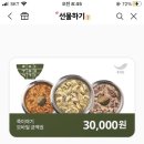 죽이야기 아산모종점 이미지